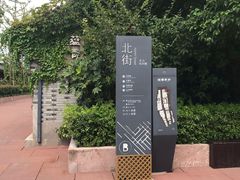 -南塘油赞子(南塘店)