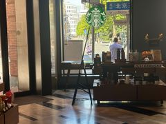 -星巴克臻选®️咖啡·酒坊Bar Mixato