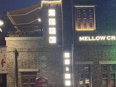 -麦落精酿啤酒餐吧(先农大院店)