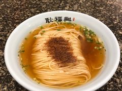 -耿福兴(凤凰美食街店)