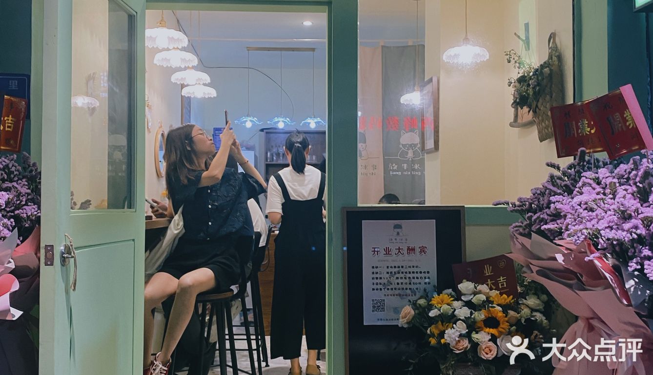 日系刨冰真的太可爱了
