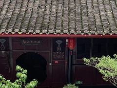 -青城山
