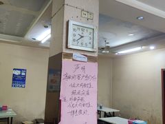 大堂-小龙大肉面馆