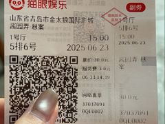 -金太狼4k国际影城
