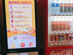 -嘉华国际影城(学清路店)