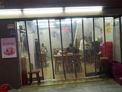 门面-潮汕美食.厚弥粥(白石洲店)