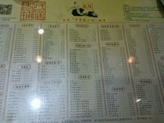 -民信老铺(人民路店)