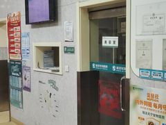 -瑞派天宁宠物医院·猫科·异宠中心