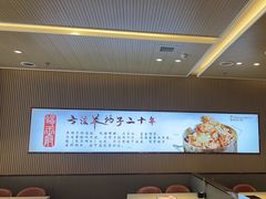 -蝎王府羊蝎子(西直门店)
