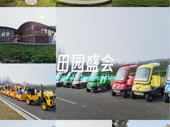 -中国天府农业博览园