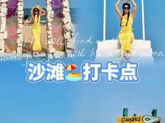 -北戴河碧螺塔海上酒吧公园