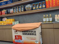 -船歌·鱼水饺青岛菜(闽江二路店)