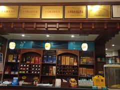 -黄狗猪头肉(运河路店)