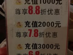 -富侨养生(康乾店)