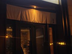 门面-京怀石·壬生