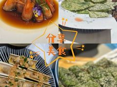 -阿露佳·舌尖上的安吉菜