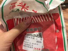 -美芝莲(领展购物广场中关村店)