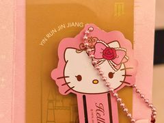 -安吉Hello Kitty乐园