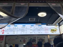 菜单-李易面馆(树木岭店)