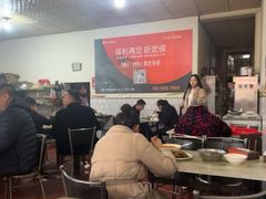 -豆腐脑花