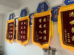 -名医堂永康中医·推拿正骨·针灸·艾灸