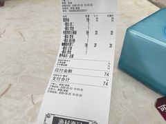 -渔记茶餐厅(渔村店)
