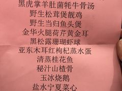 -淘谷粤有味(石湾店)