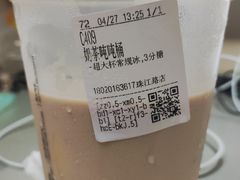 -CoCo都可(南京珠江路店)