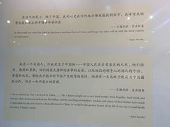 -北京鲁迅博物馆(北京新文化运动纪念馆鲁博馆区)