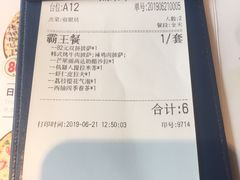 -机器人火炉披萨