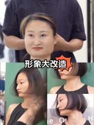 点击看大图 -a·f one hair salon