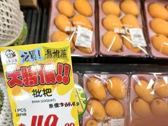 -DON DON DONKI(名珠城店)