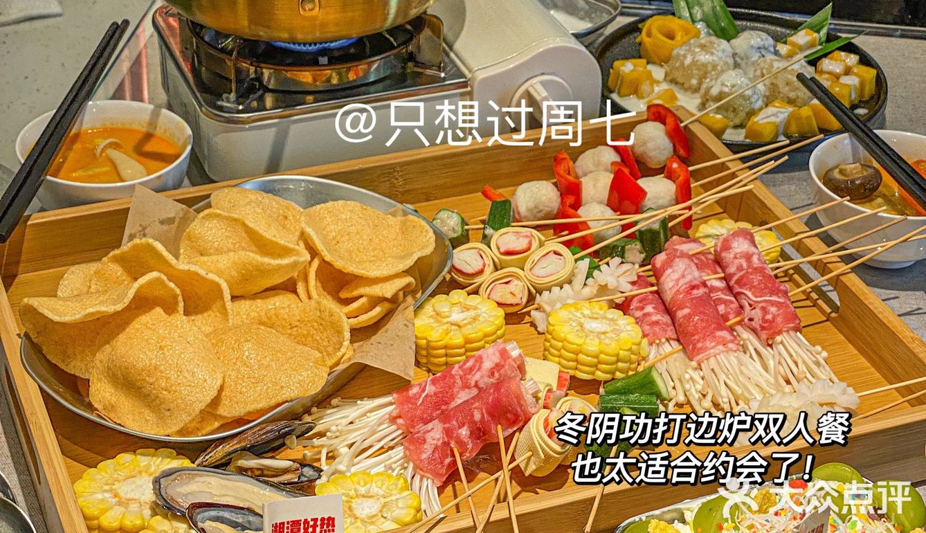 火锅选择的是冬阴功双人打边炉！提前预约的！端上来惊呆了！