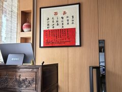-御面斋精品面馆