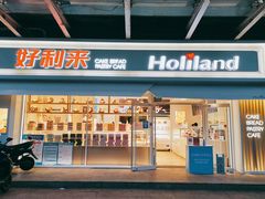 -好利来(马家堡店)