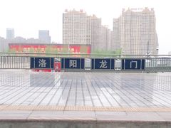 -洛阳龙门站