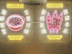 -徐记·湖北菜 头牌藕汤 武昌鱼(江汉路店)