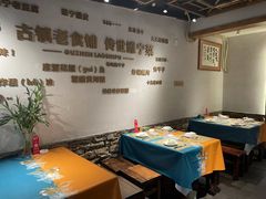 大堂-古镇老食铺-徐州非遗技艺餐厅(大学城店)