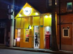 门面-W CAFE(甜爱路店)