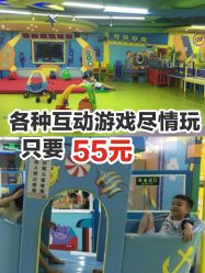 -欢乐陶陶儿童主题乐园(龙岗店)