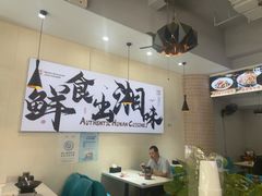 -福巷湘食小馆·猛火现炒(上海首店)