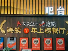 -穆得·老周家牛肉烧饼(普利街店)