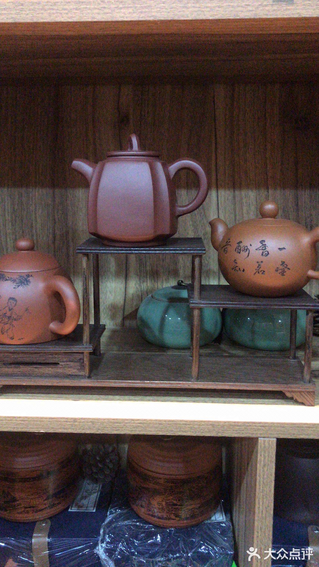 泗洪胡记茶行。