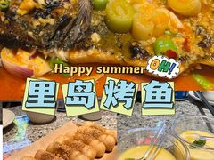 -里岛烤鱼(东港凯虹广场店)