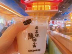 -牛New寿喜烧(虹桥新天地店)