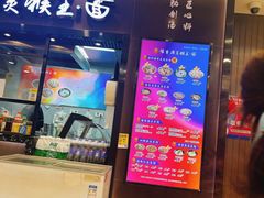 -豫楚源美猴王·面(武商广场店)