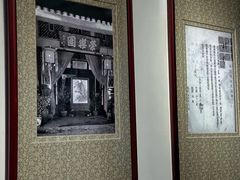 -松云泽