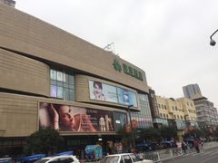 -洋洋广场(南街店)