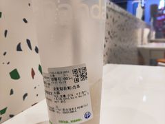 -茶百道(呼家楼店)