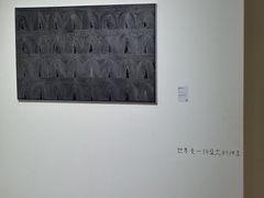 -青岛朗艺美术馆·海景咖啡
